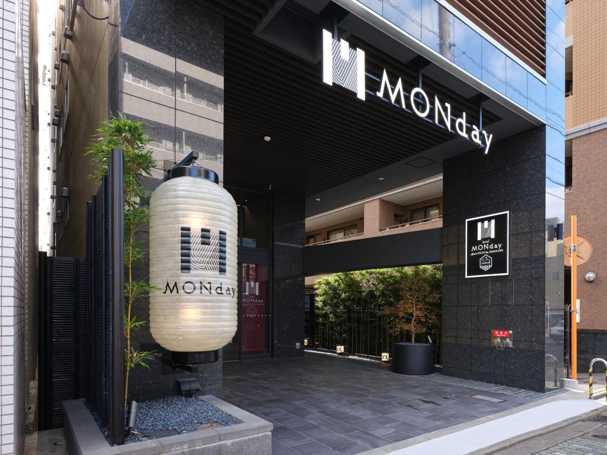 Monday Apart Premium Kyoto Sta Kamogawa Kültér fotó
