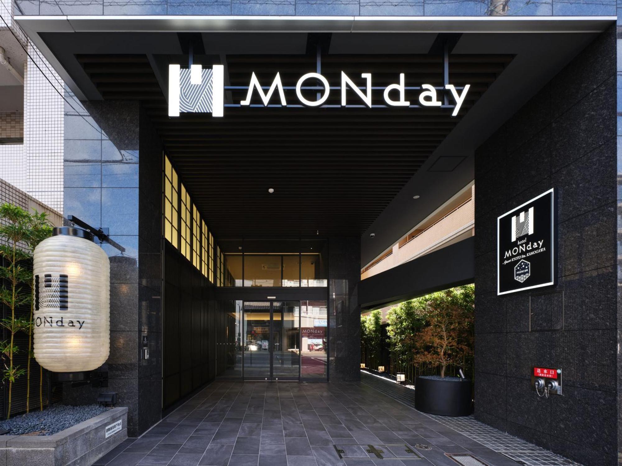 Monday Apart Premium Kyoto Sta Kamogawa Kültér fotó