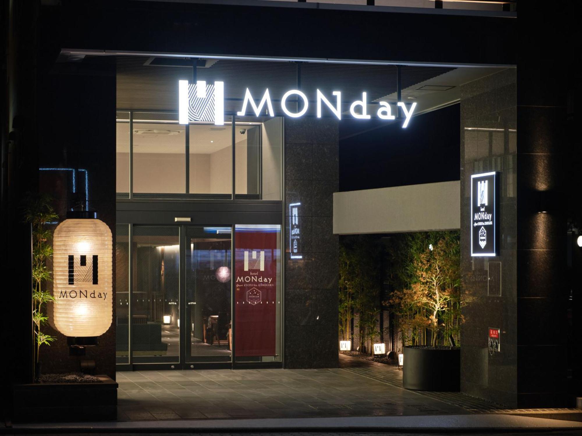 Monday Apart Premium Kyoto Sta Kamogawa Kültér fotó