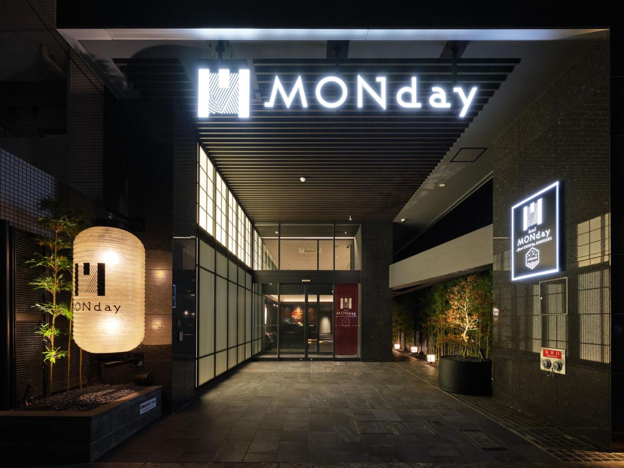 Monday Apart Premium Kyoto Sta Kamogawa Kültér fotó