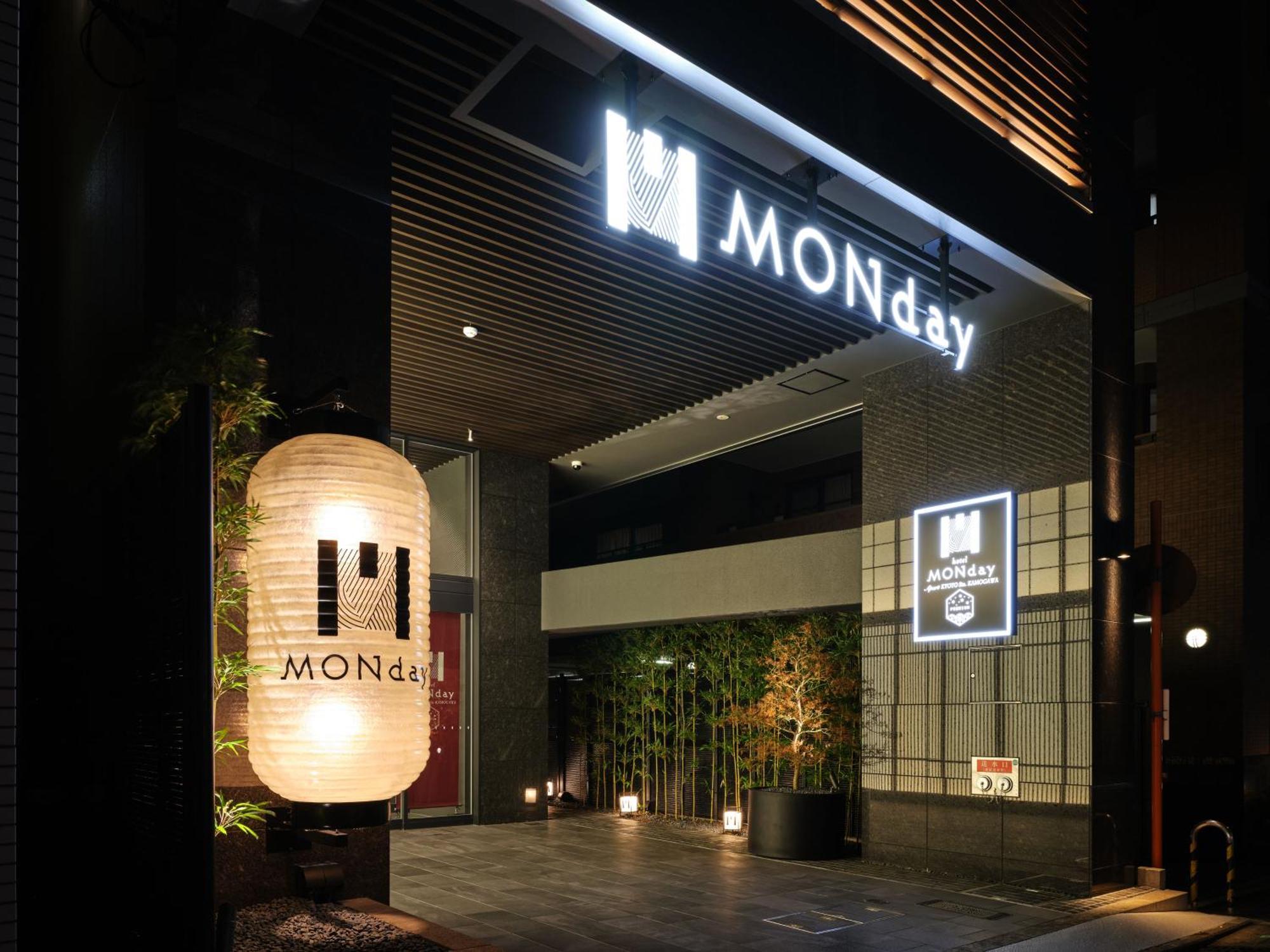 Monday Apart Premium Kyoto Sta Kamogawa Kültér fotó