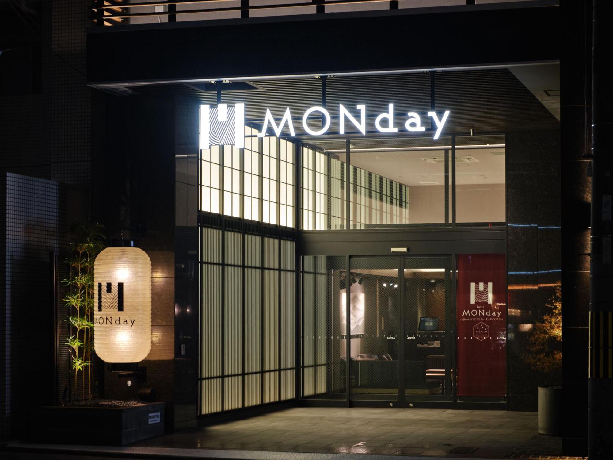 Monday Apart Premium Kyoto Sta Kamogawa Kültér fotó