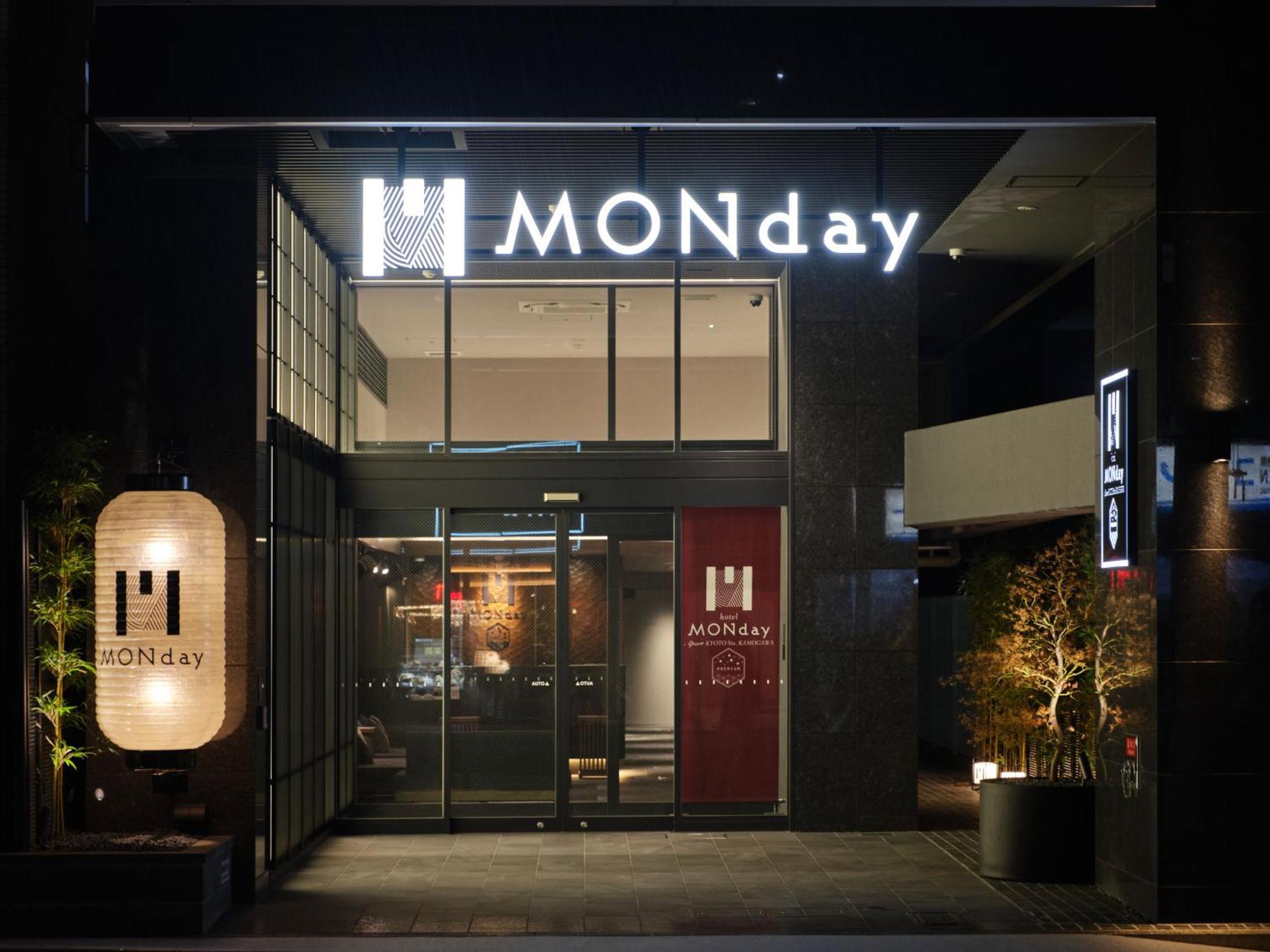 Monday Apart Premium Kyoto Sta Kamogawa Kültér fotó