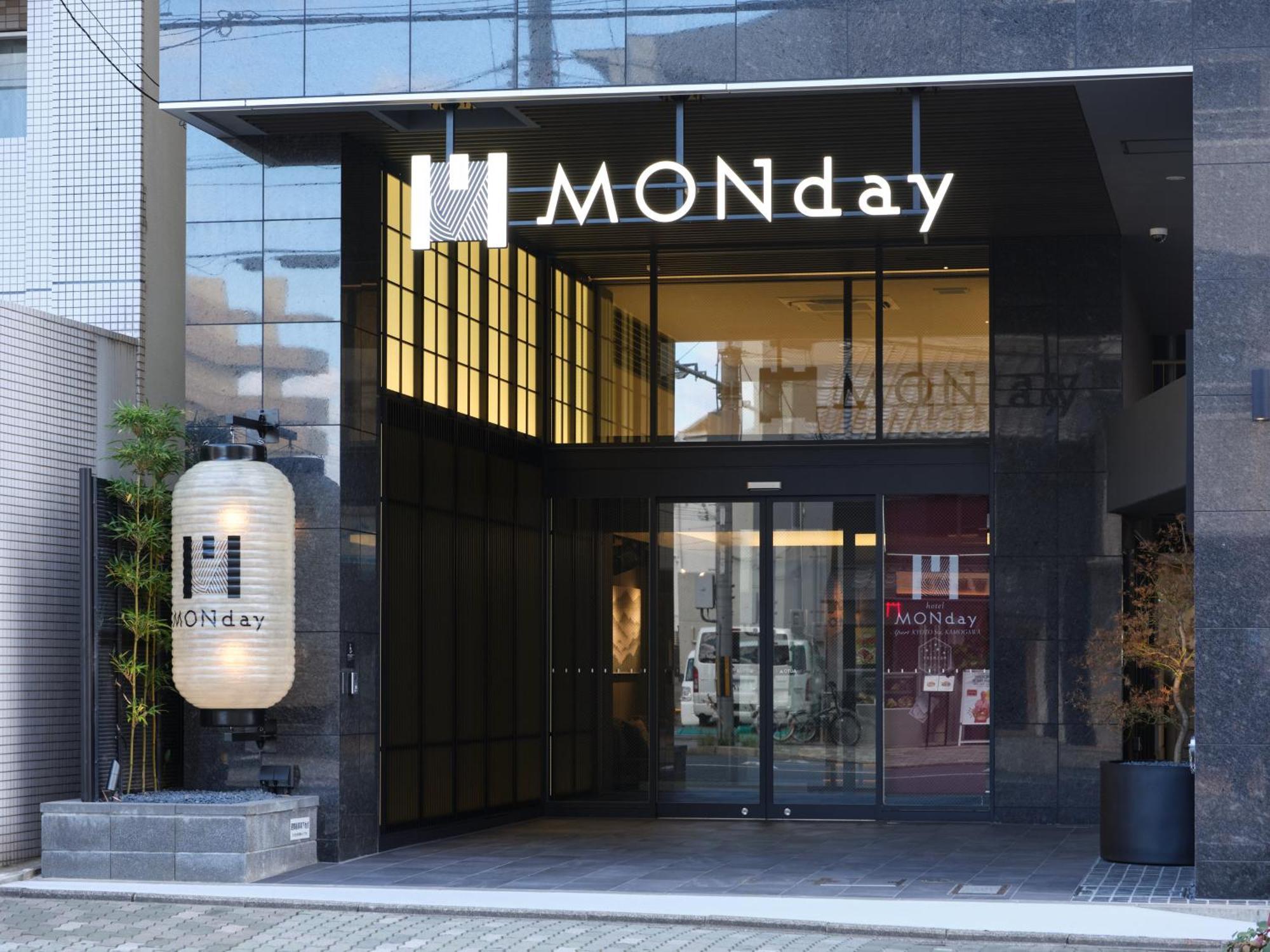 Monday Apart Premium Kyoto Sta Kamogawa Kültér fotó