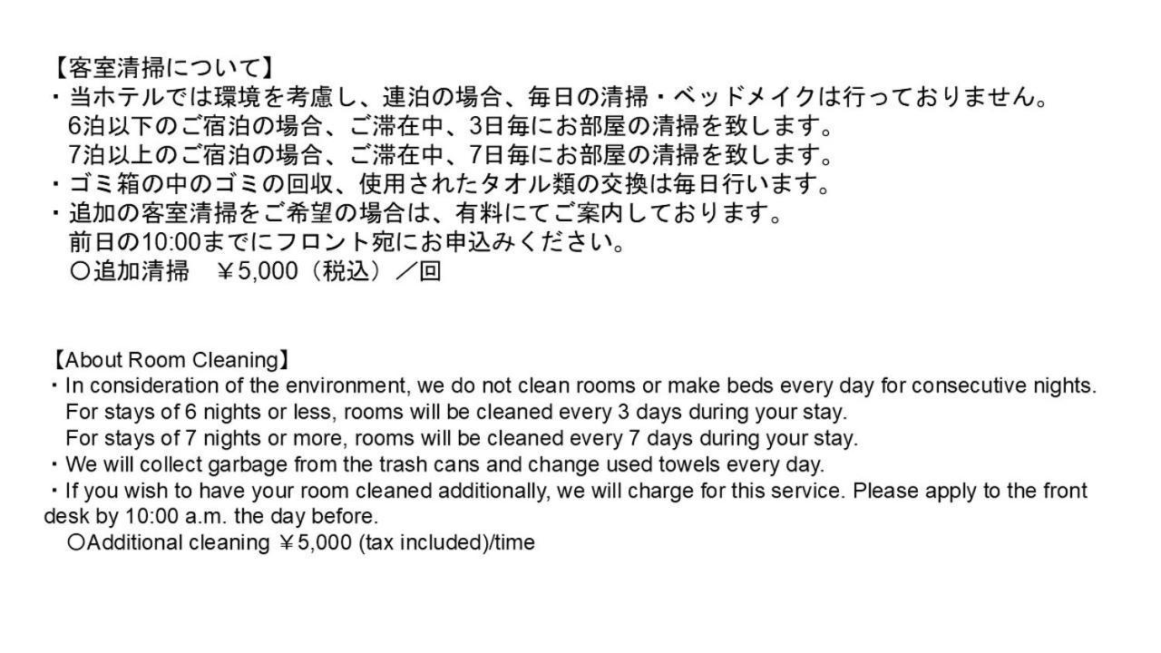 Monday Apart Premium Kyoto Sta Kamogawa Kültér fotó